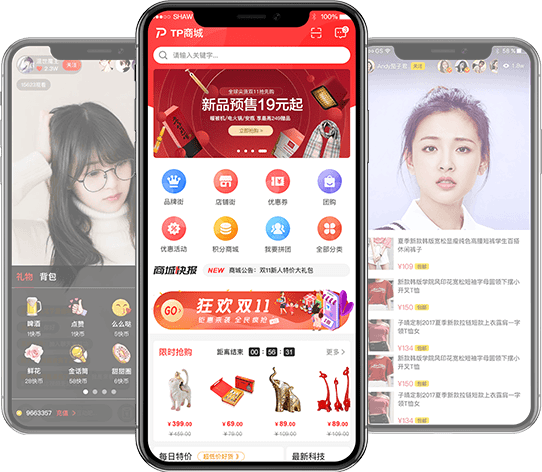 直播+短視頻，多元解決方案，解鎖更多玩法