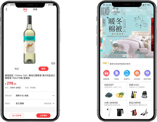 直播電商，極致功能體驗，打造優(yōu)質(zhì)泛娛樂平臺