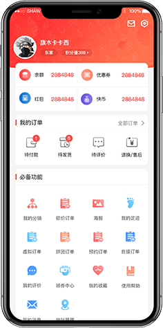 豐富變現(xiàn)形式，加速商業(yè)化進程