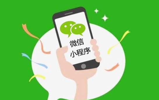 你真的了解微信小程序或APP的啟動(dòng)頁(yè)嘛？