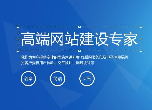 什么是網(wǎng)站建設(shè)？高端網(wǎng)站建設(shè)的流程是怎樣的？